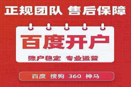 案例分析：百度推广优化，实现精准营销
