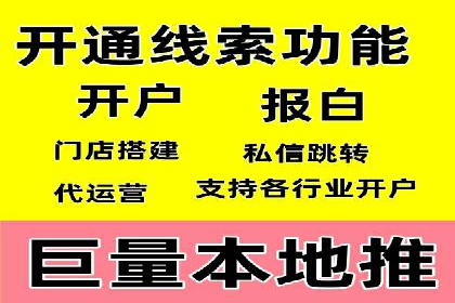信息流优化师实战：打造爆款内容的秘诀