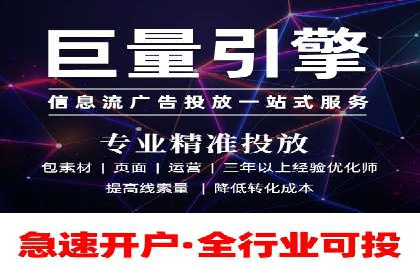 百度包年竞价：企业推广的秘密武器