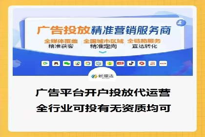 房地产行业的信息流广告营销技巧与案例研究